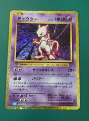 2026年最新】ミュウツー クラシックの人気アイテム - メルカリ