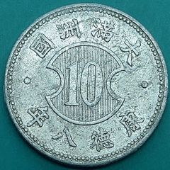 中国古銭 中華民国五年 壹分 銅貨 毎一百枚當一圓 1916年 アンティーク