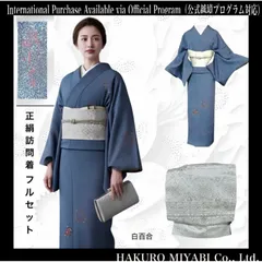 2025年最新】訪問着 セット 正絹の人気アイテム - メルカリ