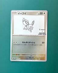 単品】グレイシア 069/SV-P Yu Nagaba（長場雄）プロモ｜ポケモン