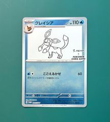 単品】グレイシア 069/SV-P Yu Nagaba（長場雄）プロモ｜ポケモン