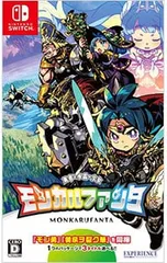 Switch/モンカルファンタ〜勇者と水晶の少女〜