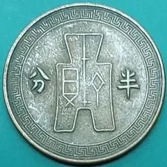 2025年最新】中華民国の人気アイテム - メルカリ