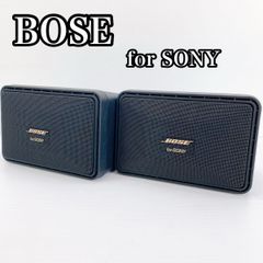 BOSE MU-S101 for SONY Speakers (Pair, Tested and Working) H-107, Black, High-Quality, Compact Speakers for Audio and Home Theater