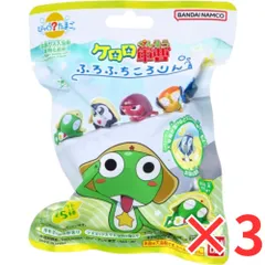 [ 3個 セット ] びっくら？たまご ケロロ軍曹 ふろふちころりん カモミールのかおり バスボール 入浴剤 バスボム 男の子 女の子 おもちゃ マスコット プレゼント ギフト 3才以上