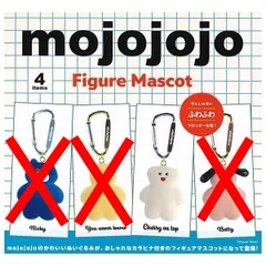 mojojojo フィギュアマスコット Cherry on top 1種単品 カラビナ付き モジョジョジョ ぬいぐるみ 作家 尾崎歩美 ふわふわ フロッキー ガチャ ガチャガチャ カプセルトイ