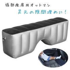 kttk01jp様専用 車中泊 ラゲッジボード ベッドキット - メルカリ