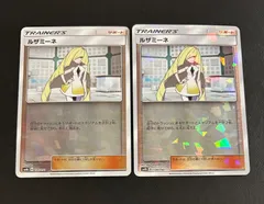 2025年最新】ポケモン ルザミーネの人気アイテム - メルカリ