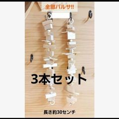a520 大人気！ インコ カジカジ ガジガジおもちゃコルクセット