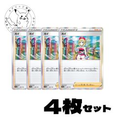 PSA9 ヒトカゲ Classic リザードン＆ホウオウexデッキ(CLL) - メルカリ