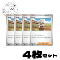 カエデ　4枚セット　まとめ売り　トレーナーズカード　サポート　汎用カード　デッキパーツ