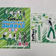 2025年最新】ハイキュー 二口 アクリルの人気アイテム - メルカリ