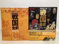 特別展図録 日本の武器武具 東京国立博物館 - メルカリ
