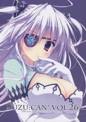 남성용 전 연령 일반 동인지 <<요로즈>> SUZU:CAN VOL.26 / 스즈카 / 스즈야