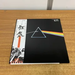 2025年最新】ピンクフロイド レコードの人気アイテム - メルカリ