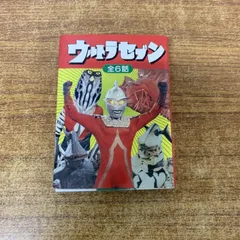 ●01)【1点限り!】ウルトラセブン 全6話/二見書房/1980年発行/ウルトラマン/Aのサムネイル