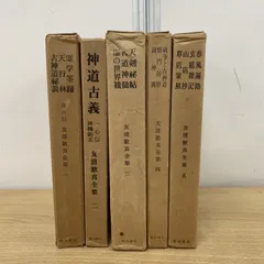 2025年最新】友清_歓真の人気アイテム - メルカリ