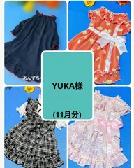 ☆YUKA様☆犬服☆ハンドメイド