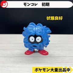 ボスごっこ マツブサ マグマ団 ピカチュウ ポケモンセンター限定 2018