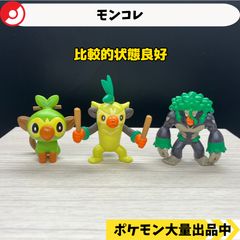 オス！メス！フィギュアマスコット ニドラン 【④ A-6 ポケモン