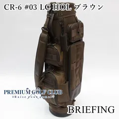 2026年最新】ブリーフィング ゴルフ CR-6の人気アイテム - メルカリ