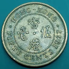 2025年最新】香港50セントの人気アイテム - メルカリ