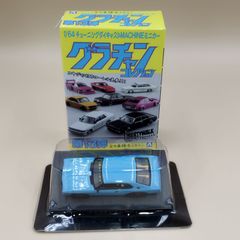 グラチャンコレクション 第13弾 限定品 カラー トヨタ クレスタ SP②