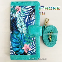 iPhone 16 スマホ ケース 手帳型 レザー調 ショルダー ミント グリーン 肩掛け 紐付き 植物 花柄 フラワー