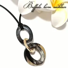 【送料無料】【匿名配送】BN351　2WAY　リバーシブル　水牛ネックレス　バッファローホーン　超軽量