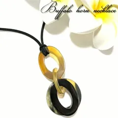 【送料無料】【匿名配送】BN353　2WAY　リバーシブル　水牛ネックレス　バッファローホーン　超軽量