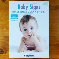 カーミングシグナル by.トゥーリッド・ルーガス (ads犬の本) d3000