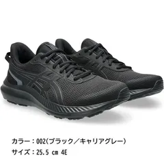 D9960◆未使用 asics アシックス ランニングシューズ JOLT 5 メンズ スポーツ トレーニング ジョギング ウォーキング 運動靴 靴 くつ スニーカー 002(ブラック／キャリアグレー)・25.5 cm 4E