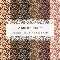 【D-97】 新作 デザインペーパー 60枚 デザペ コラージュシート ラッピング