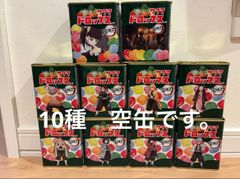 THE ALFEE アルフィーのマーチ 10個セット コアラのマーチ 3000回