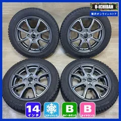 中古 155/65R14 VRX2 2024年製 4.5J 軽自動車用アルミ 2025年最新】軽自動車ホイール14インチの人気アイテム - メルカリ