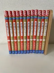 ｙ/青桜オペラ　全12巻完結セット　　桜小路かのこ　　レンタル落ちではありません