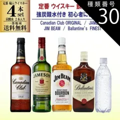 2025年最新】バランタイン 19年の人気アイテム - メルカリ