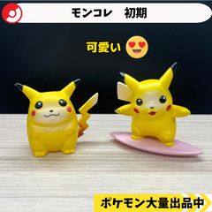 ボスごっこ マツブサ マグマ団 ピカチュウ ポケモンセンター限定 2018