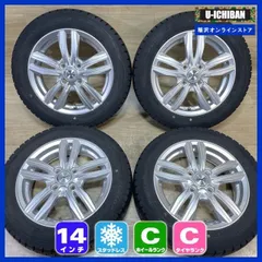中古 155/65R14 VRX2 2024年製 4.5J 軽自動車用アルミ 2025年最新】軽自動車ホイール14インチの人気アイテム - メルカリ