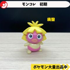 モンコレ 初期 ミニリュウ ハクリュー カイリュー 【A-1】 - メルカリ