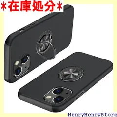 iPhone 14 用 ケース リング付き pc+tpu 耐衝撃 一体型 携帯カバー アイフォン14 ケース 指紋防止 360°回転 スタンド機能 車載ホルダー対応 人気 衝撃吸収 傷つけ防止 ケース ブラック 454