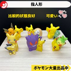ボスごっこ マツブサ マグマ団 ピカチュウ ポケモンセンター限定 2018