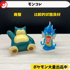 ポケモン　ボスごっこピカチュウ　ぬいぐるみ　マグマ団　マツブサ ボスごっこ マツブサ マグマ団 ピカチュウ ポケモンセンター限定 2018