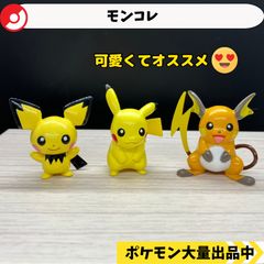 モンコレ 初期 ピカチュウ なみのり 2種類 【A-1】 - メルカリ