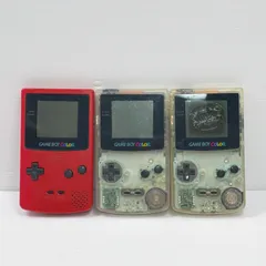 ゲームボーイカラー クリア レッド ジャンク 3台まとめ売り Nintendo Gameboy Color ニンテンドー 任天堂