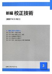 CD)ピアノできく青春メロディ ベスト100 - 角聖子／角聖子 - メルカリ