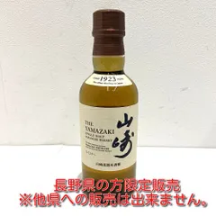 ▼【長野県限定発送】サントリー 山崎 シングルモルト ウイスキー ミニボトル 180ml 43% ベビーボトル 古酒▼L201462のサムネイル