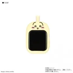 ちいかわ Apple Watch 41/40mm 対応 シリコンケース うさぎ CK-67C   グッズ キャラクター ブランド 雑貨 可愛い おしゃれ レディース 女性 キッズ 子供 プレゼント