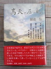 長崎の合戦 全12巻セット - メルカリ