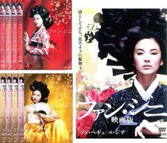 ファン・ジニ 全話 DVDボックス 日本語吹替 特典ディスク付き - メルカリ